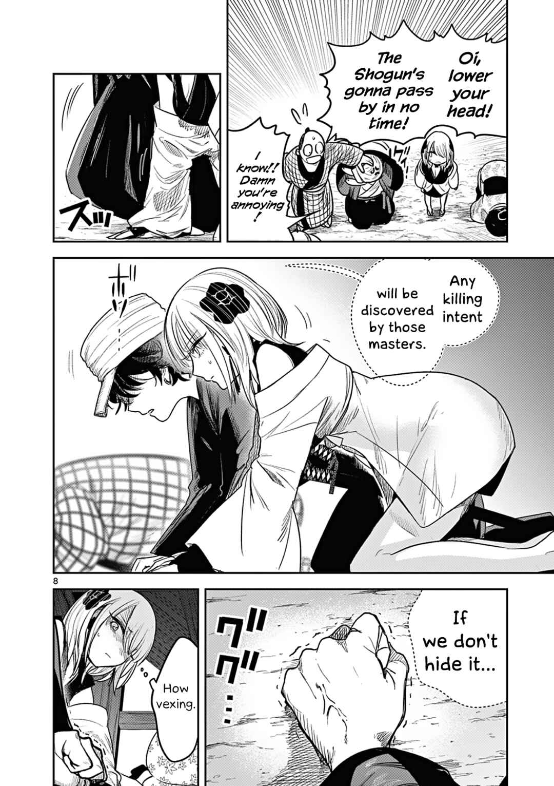 Kimi no Katana ga Oreru Made ~Tsukimiya Matsuri no Koigataki~ Chapter 4 page 7