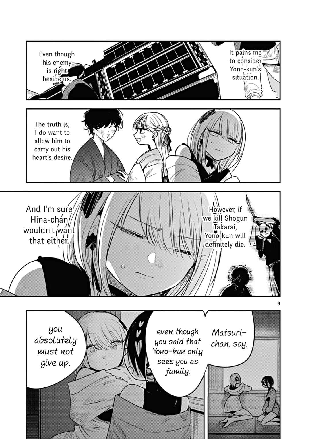 Kimi no Katana ga Oreru Made ~Tsukimiya Matsuri no Koigataki~ Chapter 4 page 8