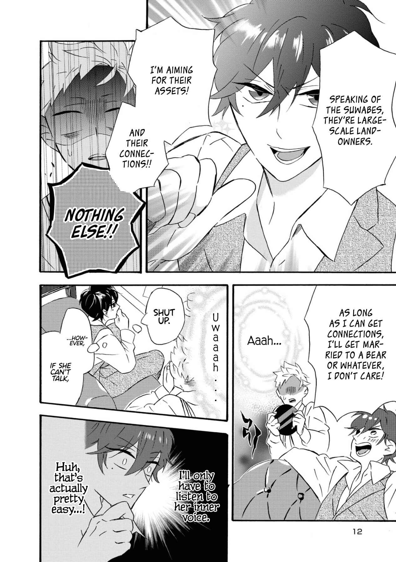 Kimi no Koe Chapter 1 page 11