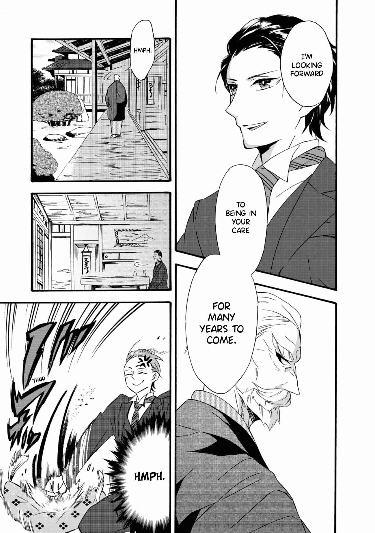 Kimi no Koe Chapter 1 page 16
