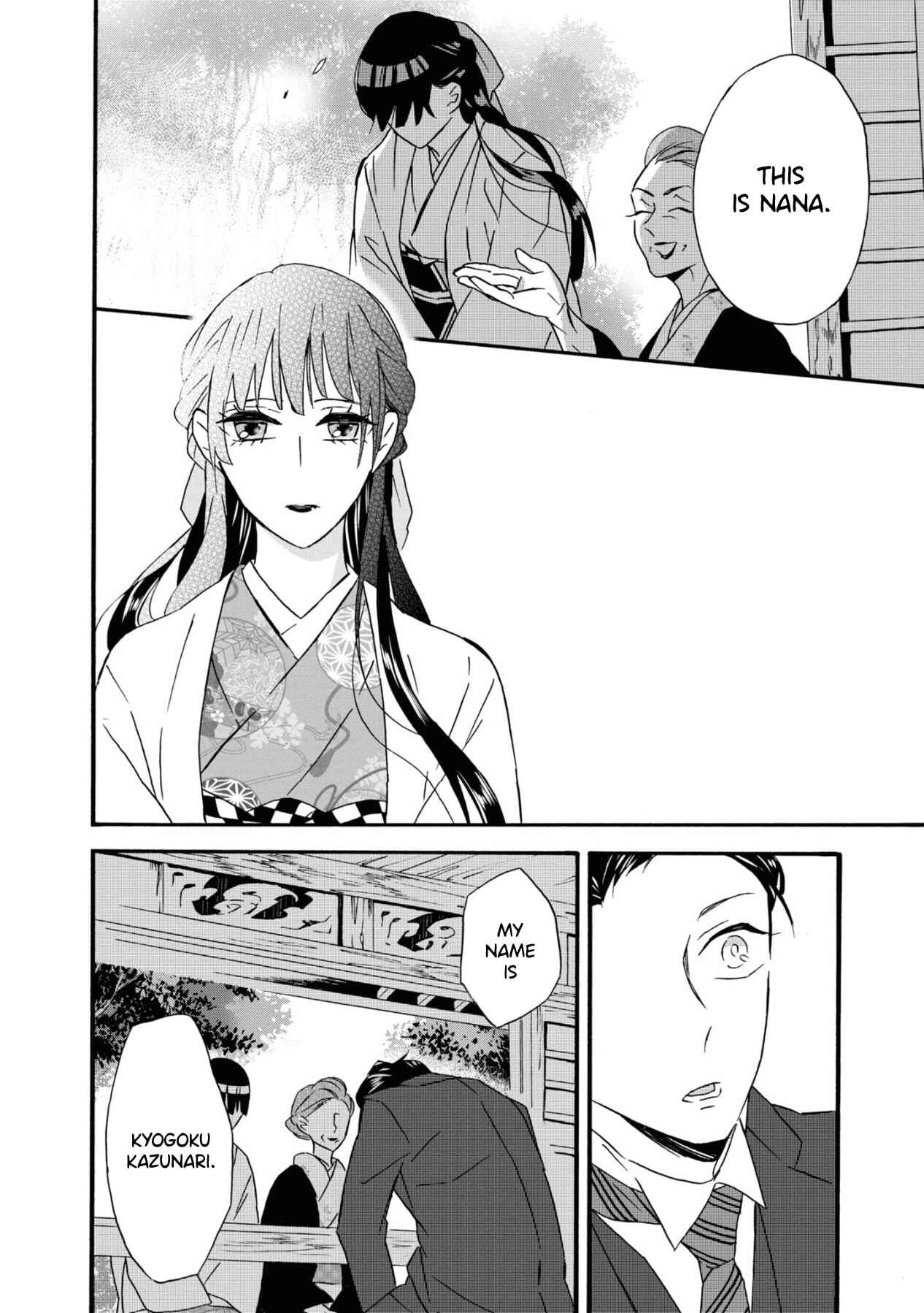 Kimi no Koe Chapter 1 page 19