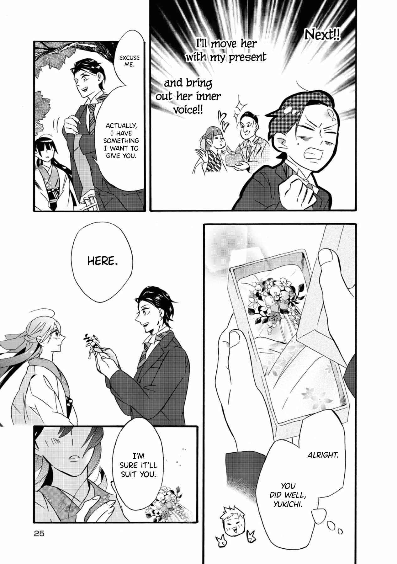 Kimi no Koe Chapter 1 page 24