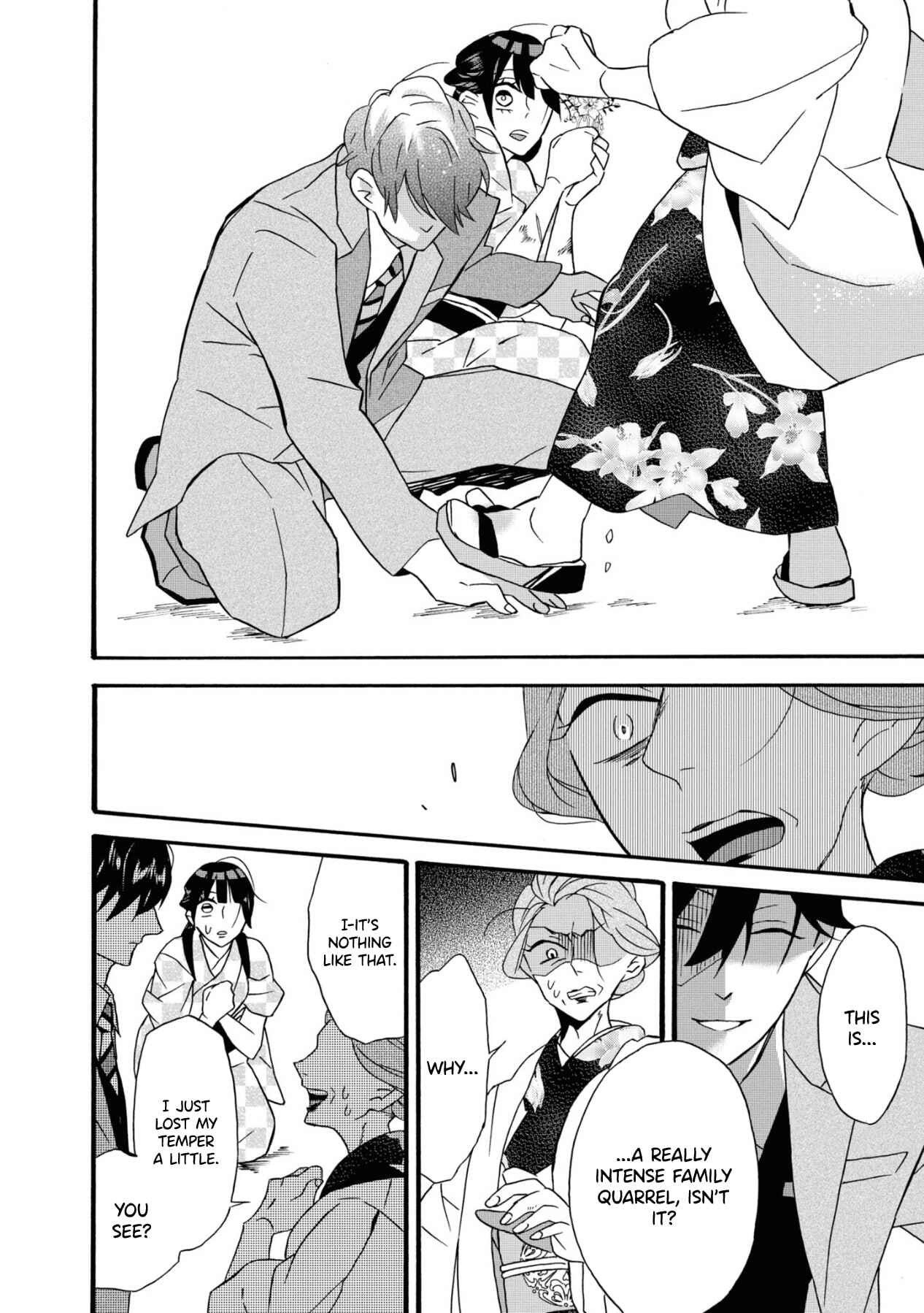 Kimi no Koe Chapter 1 page 39