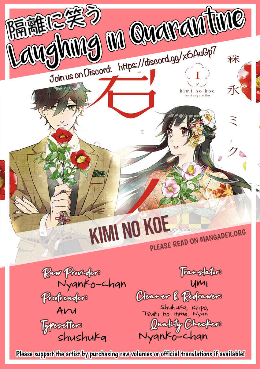 Kimi no Koe Chapter 1 page 49