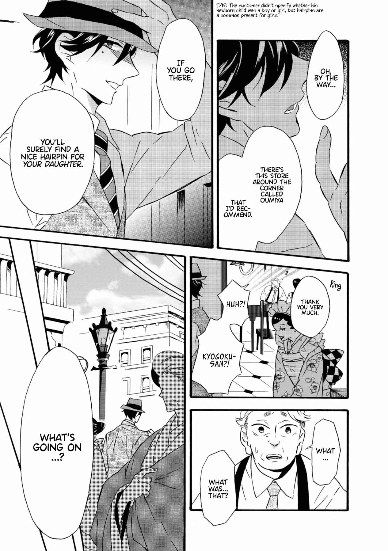 Kimi no Koe Chapter 1 page 6