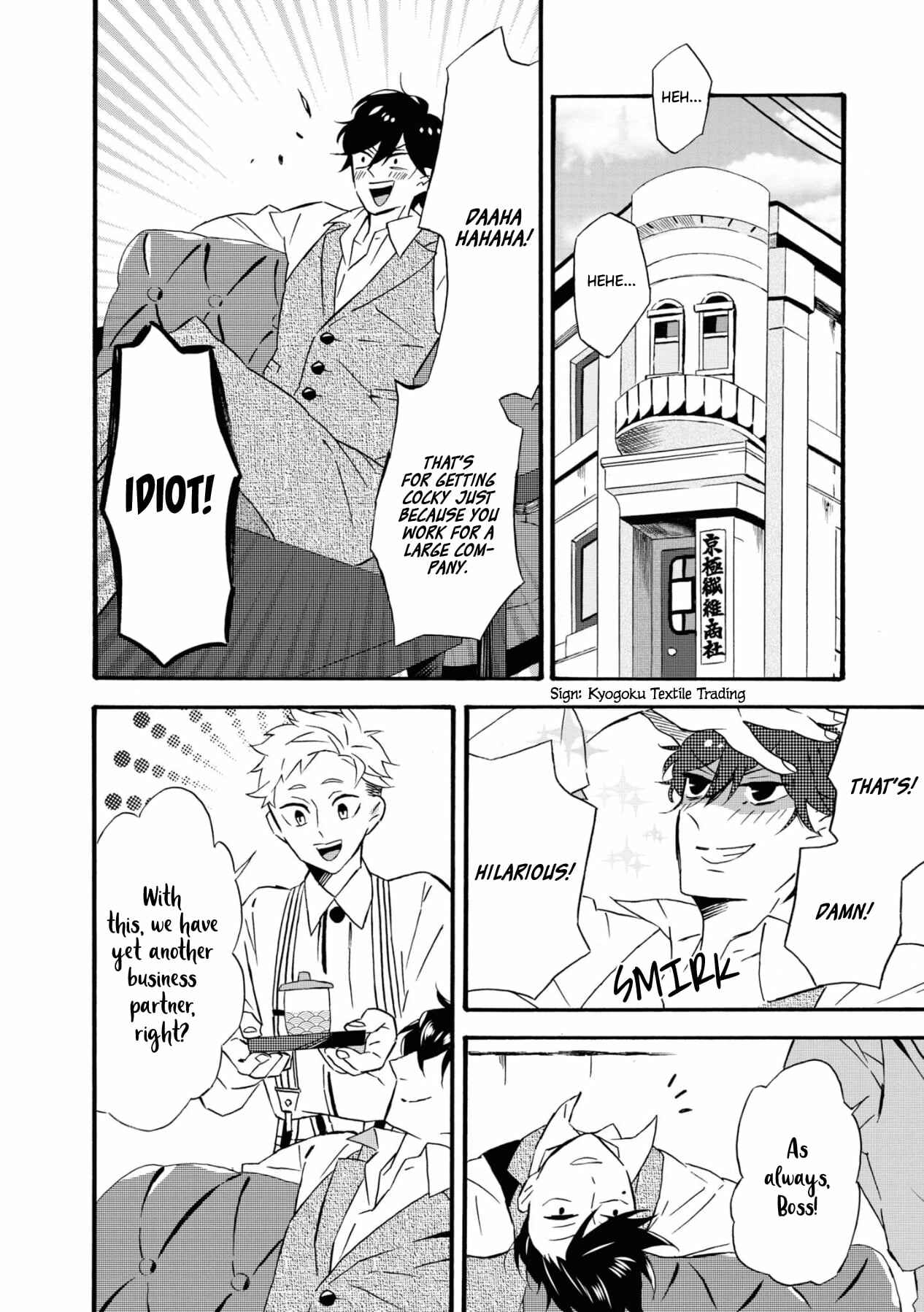 Kimi no Koe Chapter 1 page 7