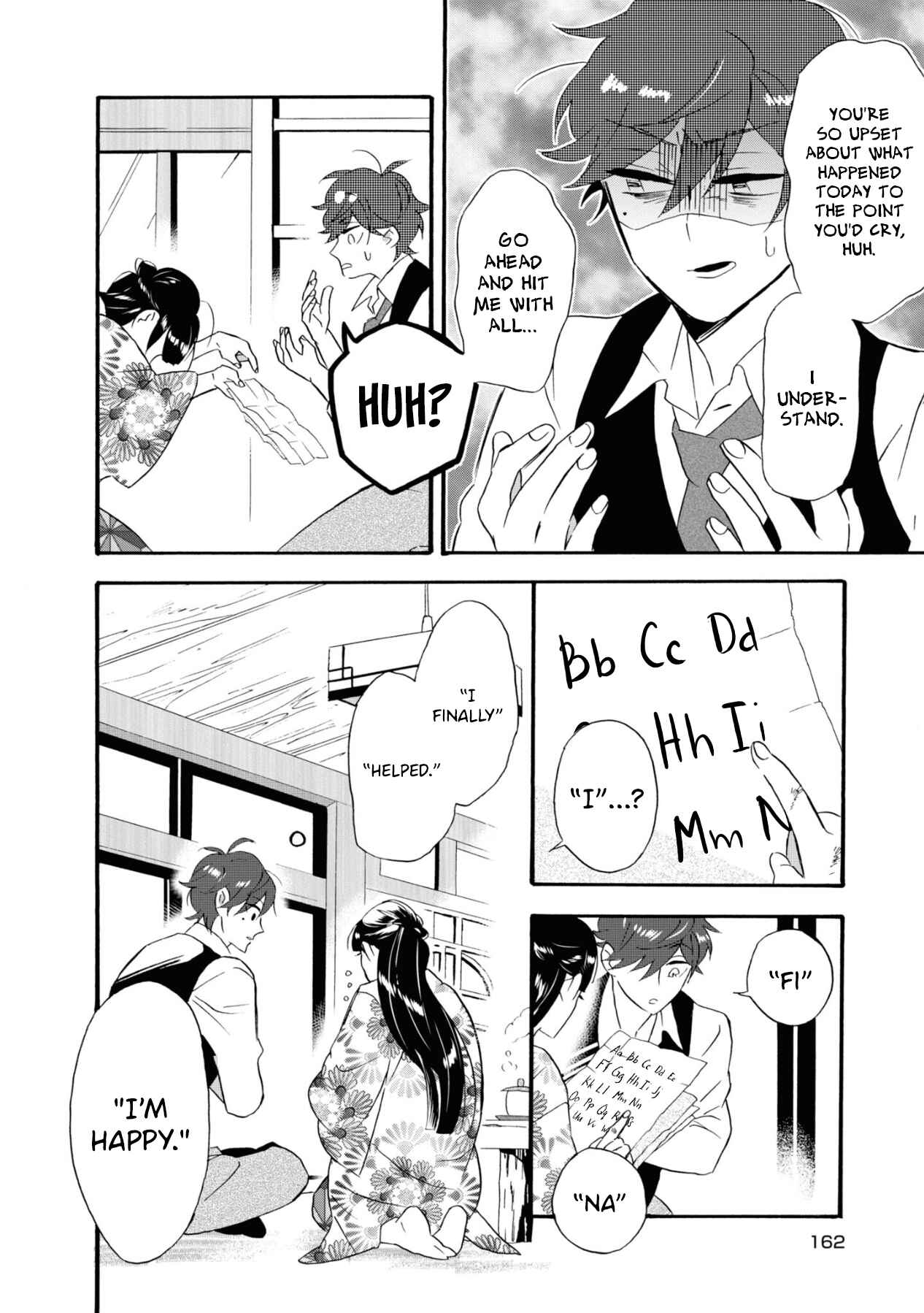 Kimi no Koe Chapter 10 page 23