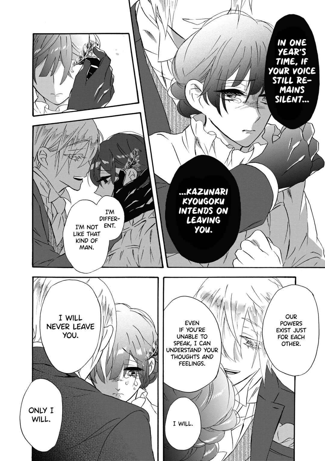 Kimi no Koe Chapter 17 page 11