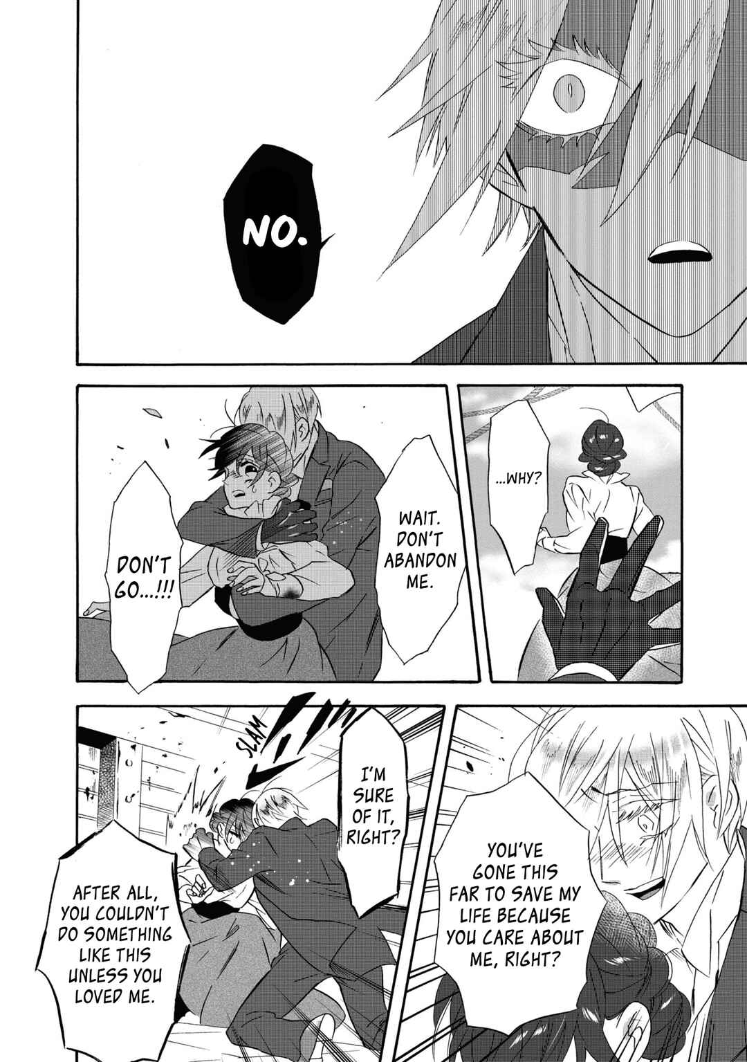 Kimi no Koe Chapter 17 page 21