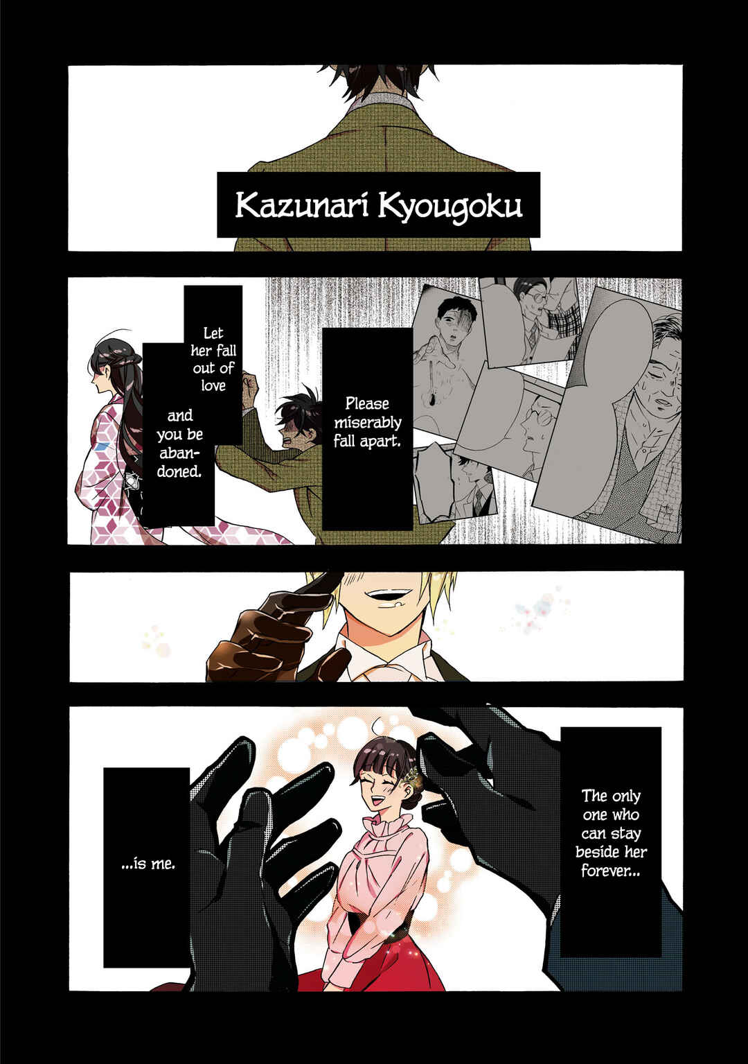 Kimi no Koe Chapter 17 page 3