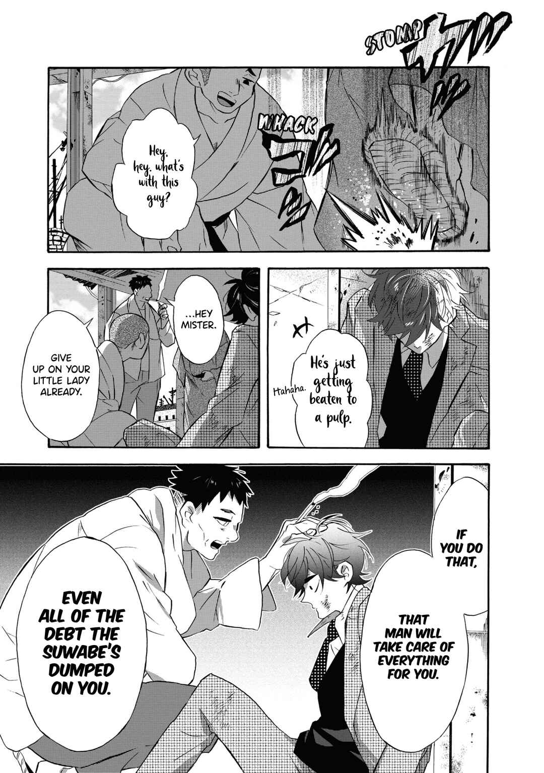 Kimi no Koe Chapter 17 page 4