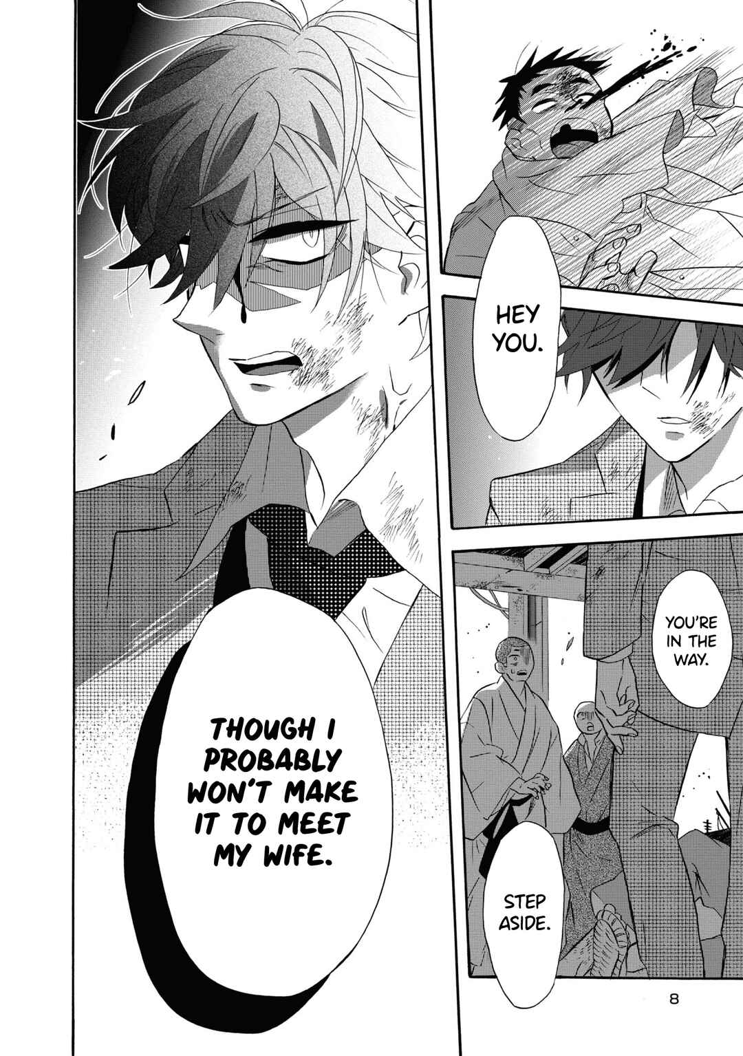 Kimi no Koe Chapter 17 page 7