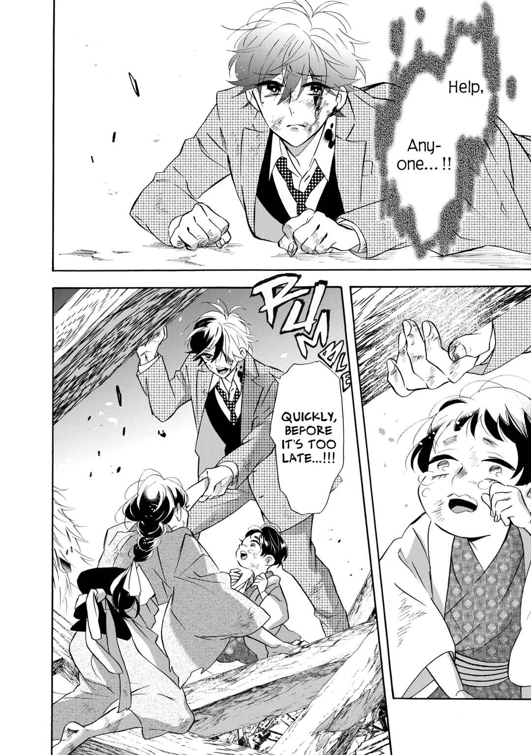 Kimi no Koe Chapter 19 page 10