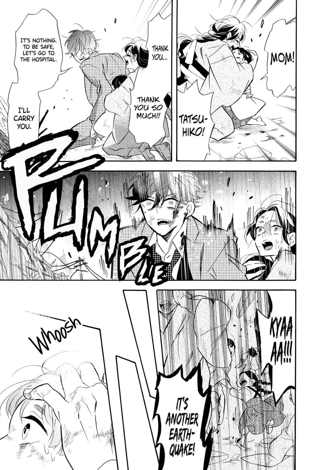 Kimi no Koe Chapter 19 page 11
