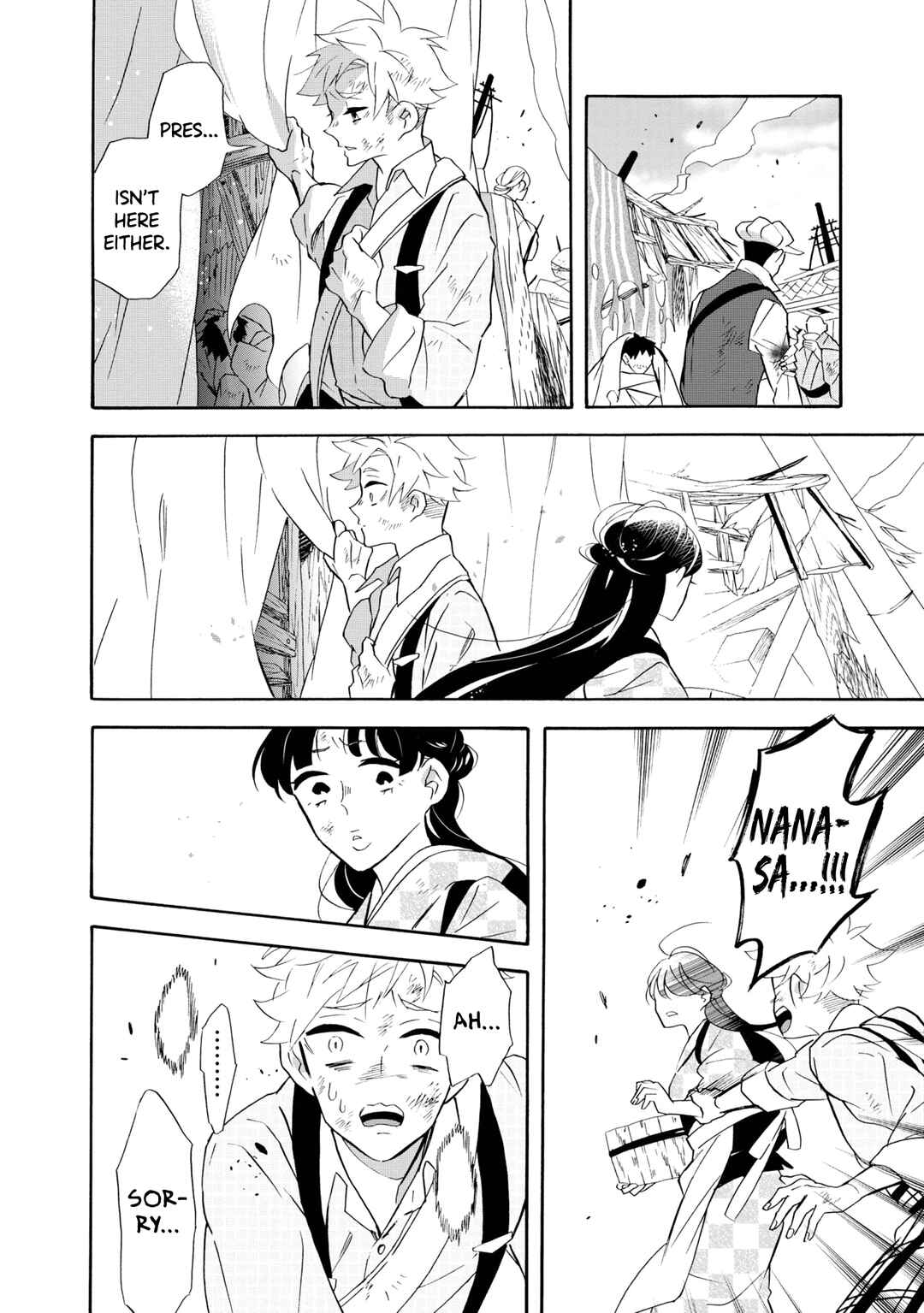 Kimi no Koe Chapter 19 page 14