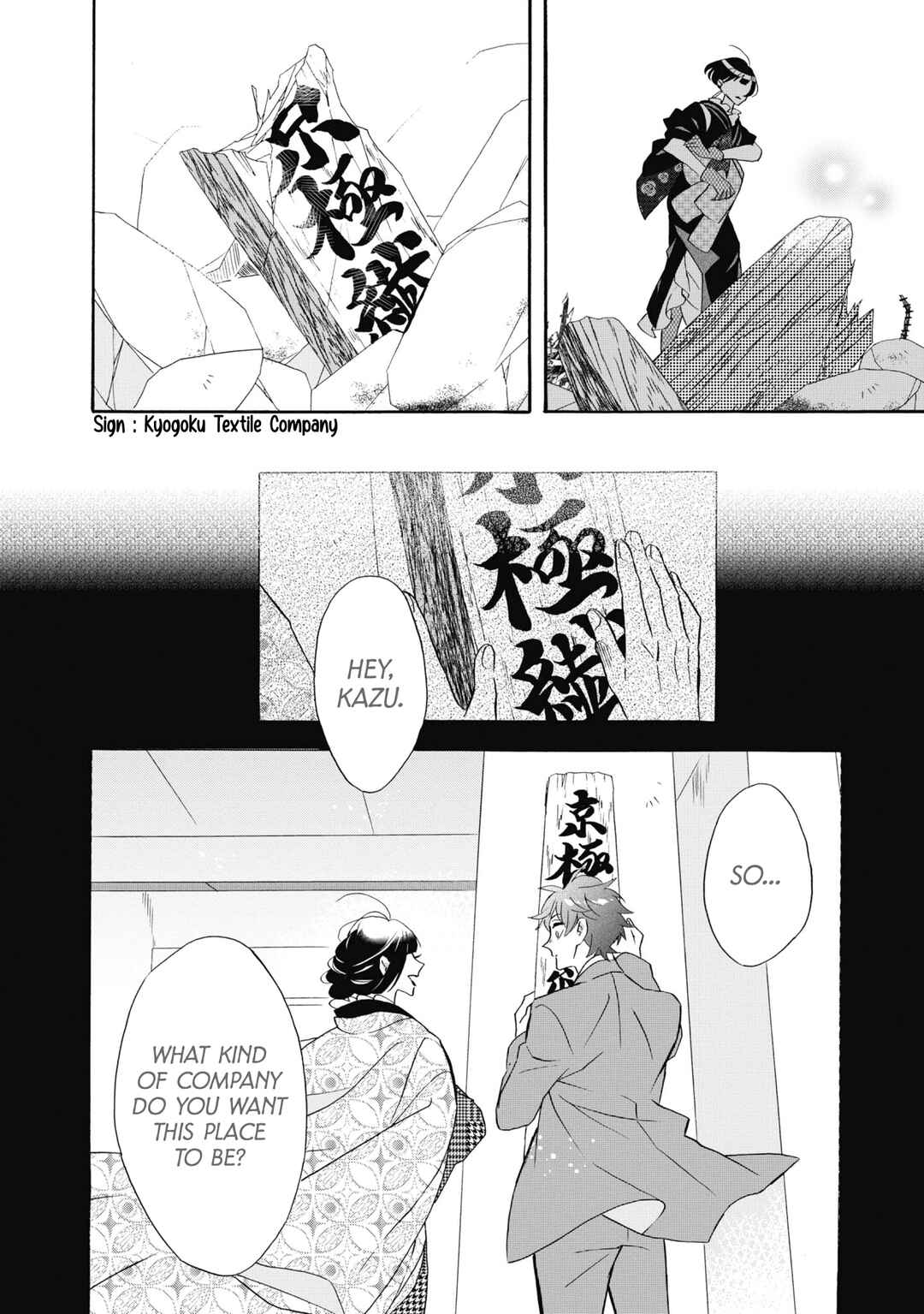 Kimi no Koe Chapter 19 page 18