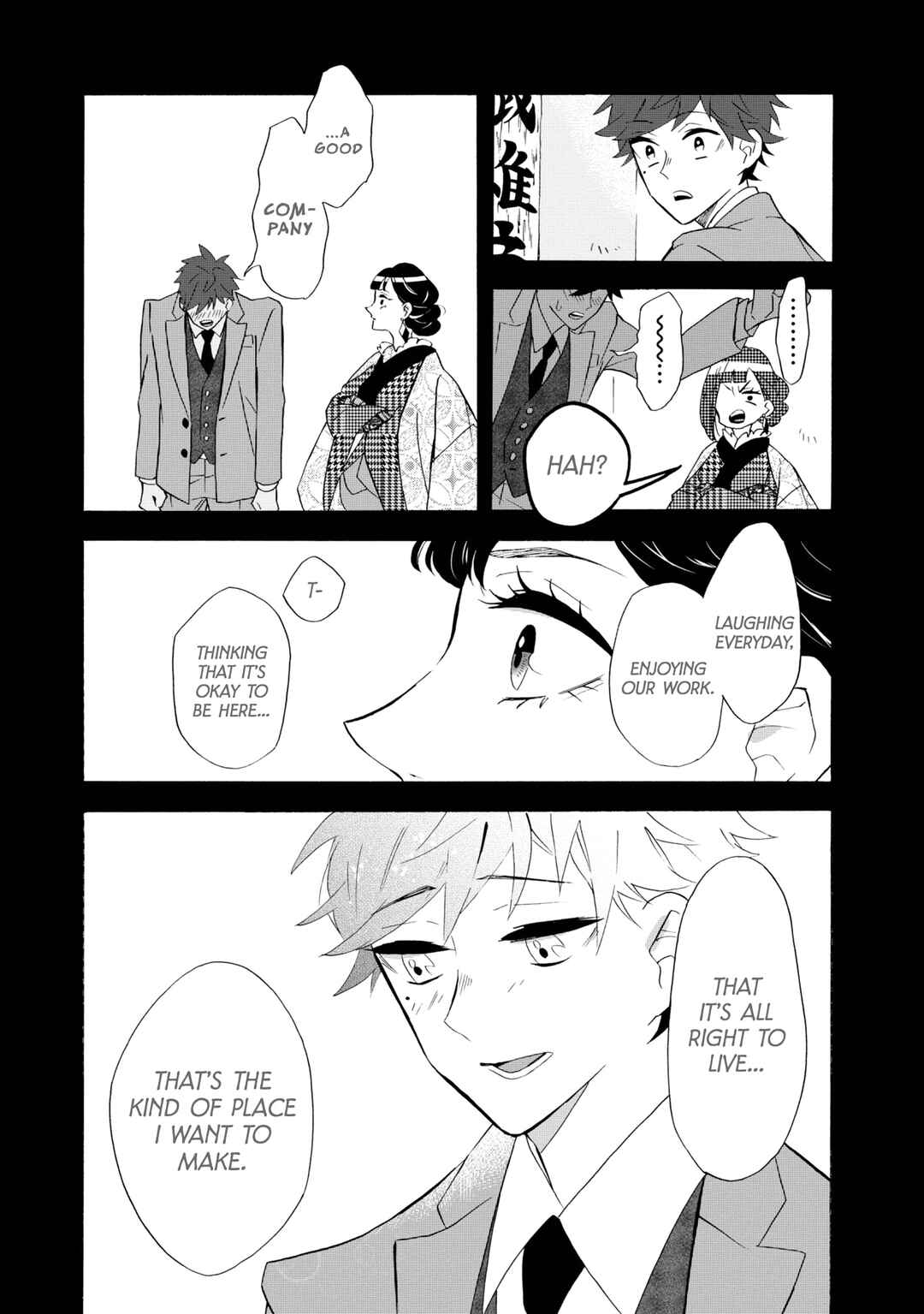 Kimi no Koe Chapter 19 page 19