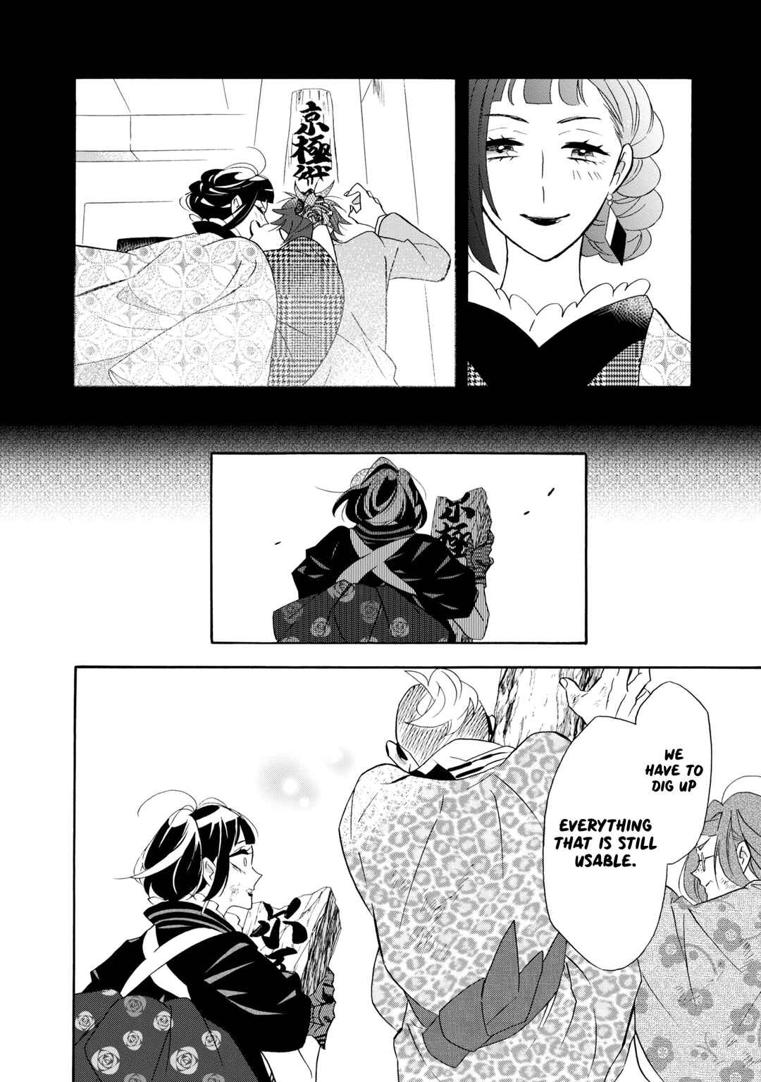 Kimi no Koe Chapter 19 page 20