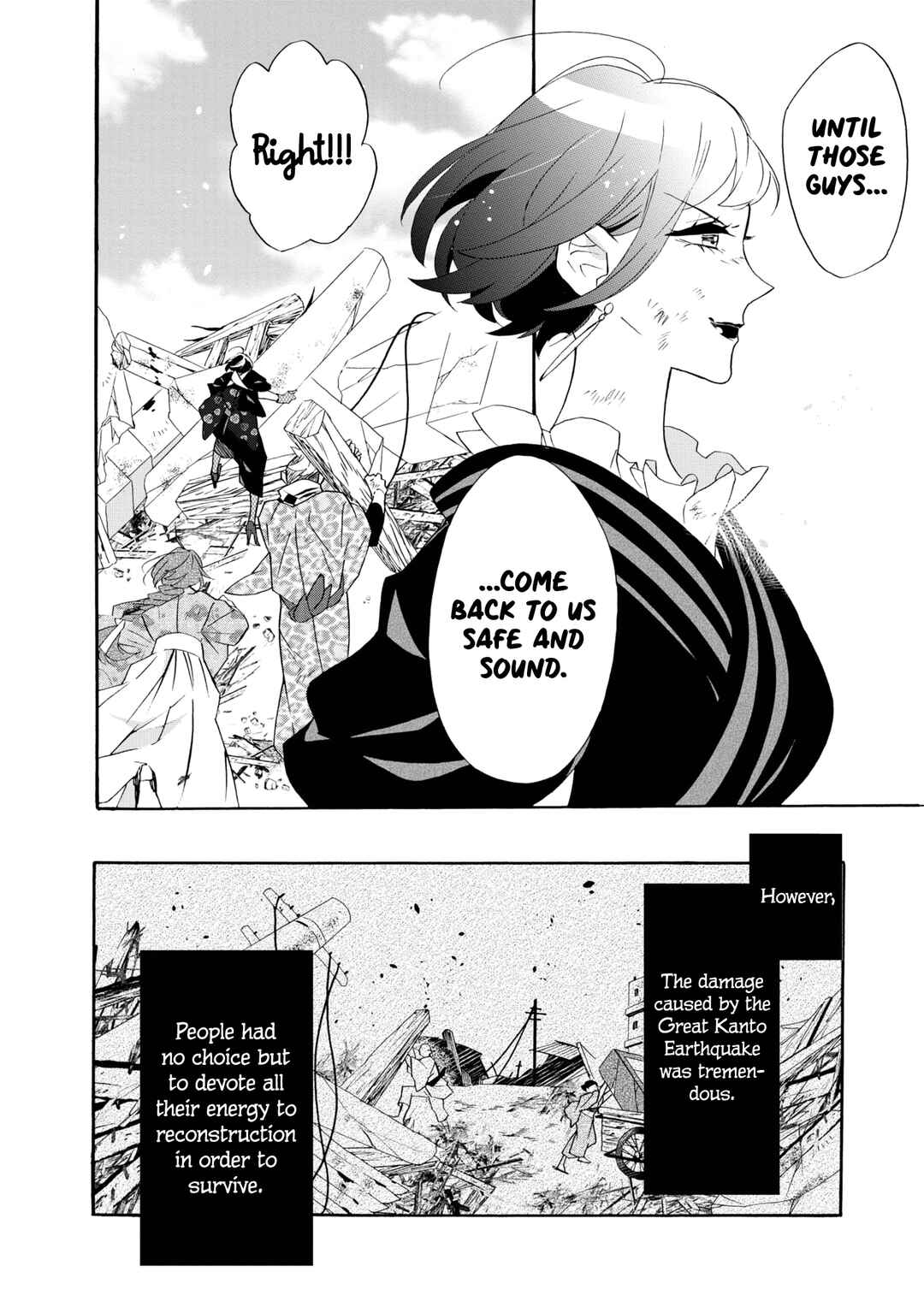 Kimi no Koe Chapter 19 page 22