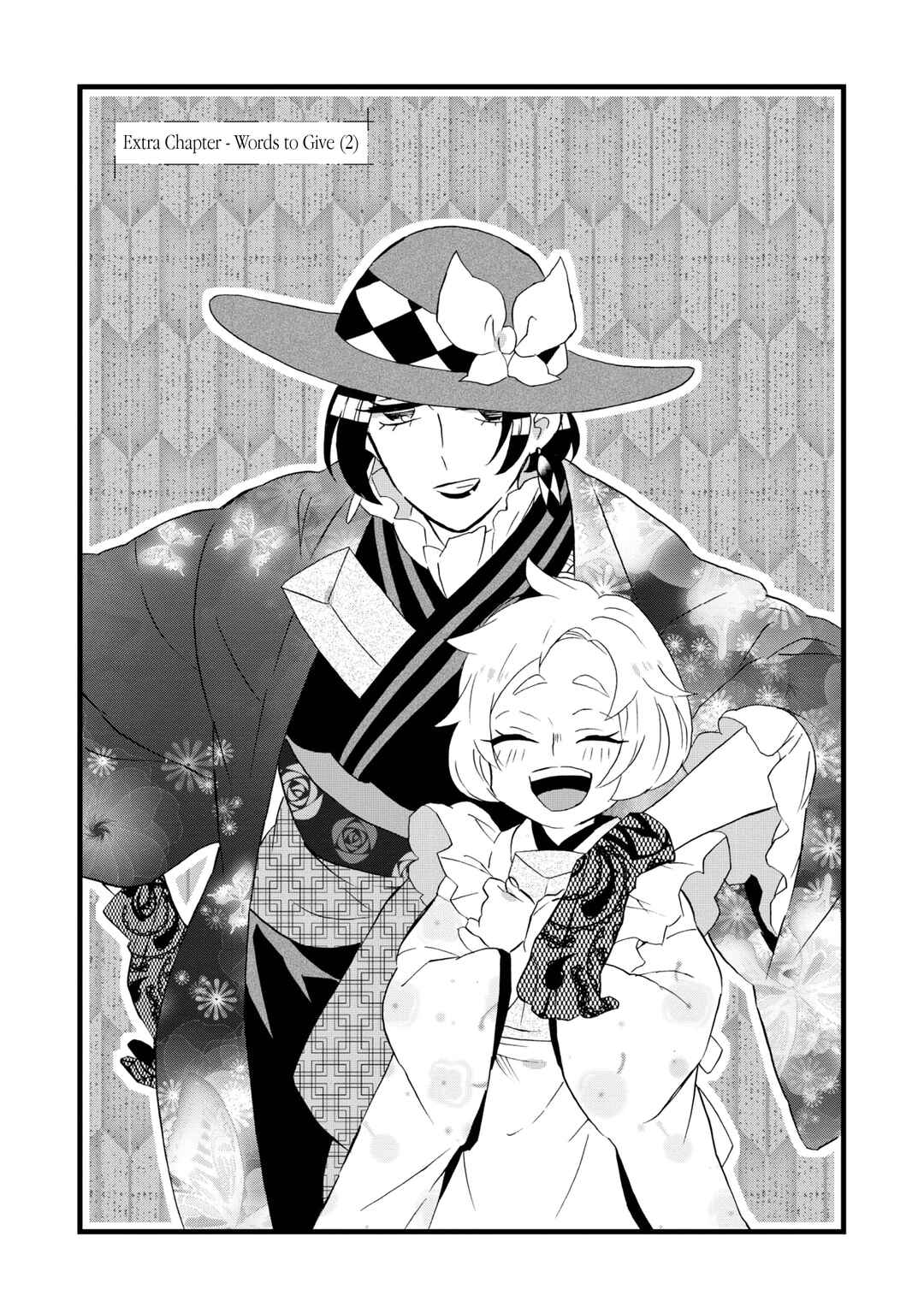 Kimi no Koe Chapter 21.5 page 0