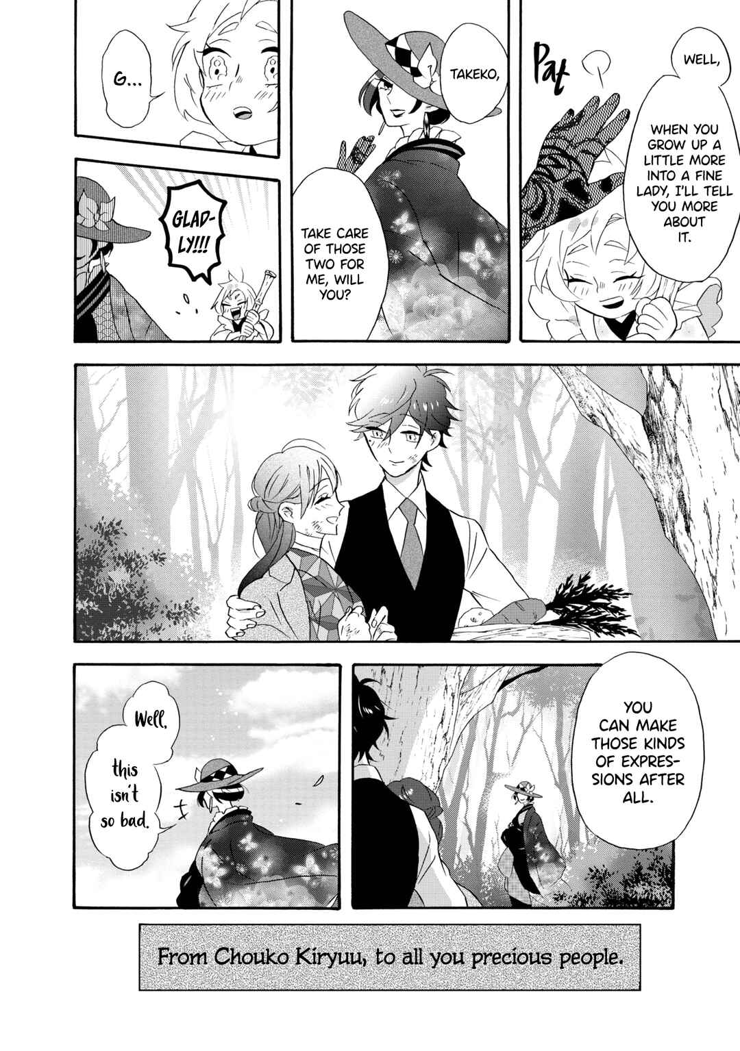 Kimi no Koe Chapter 21.5 page 15