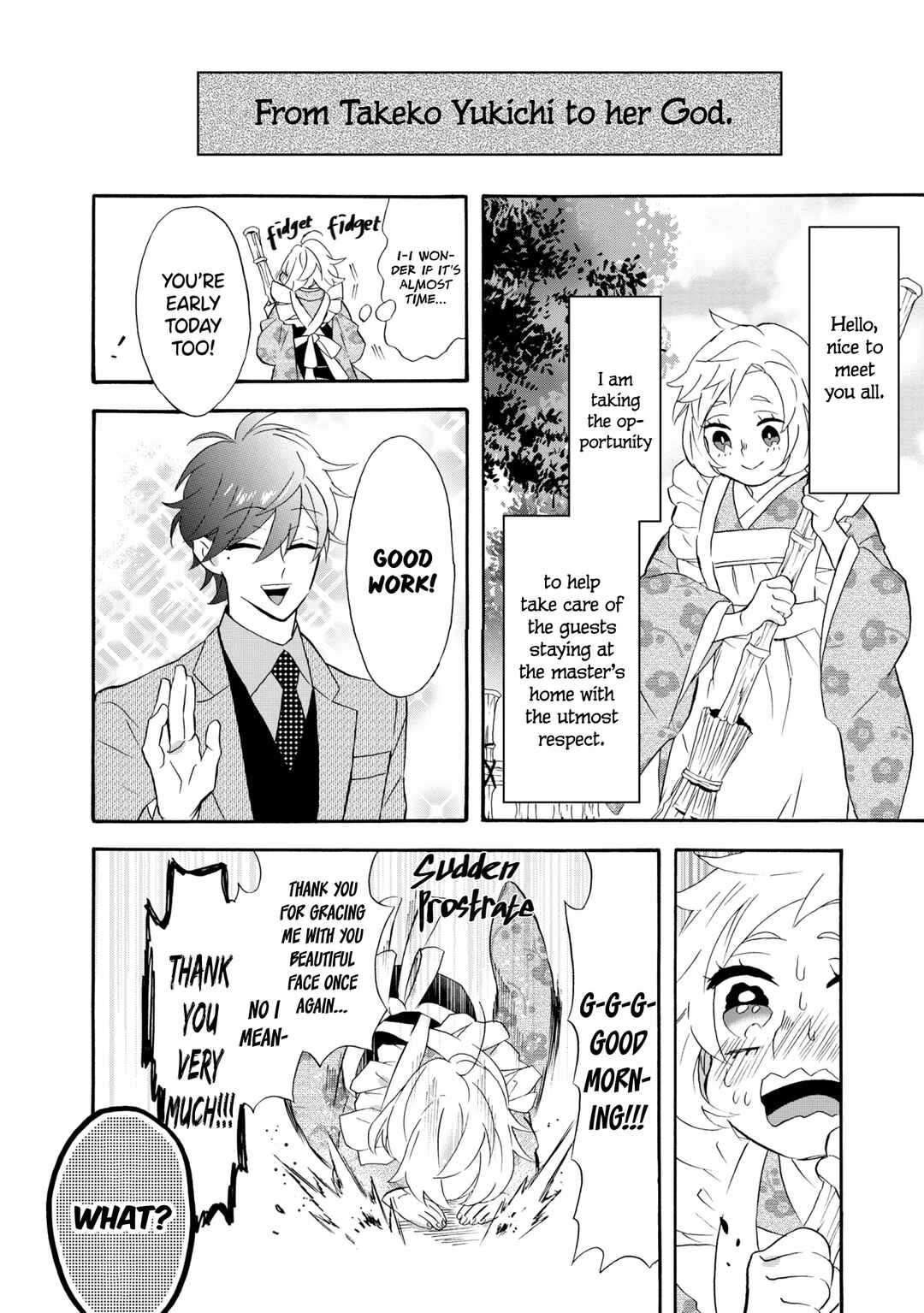 Kimi no Koe Chapter 21.5 page 1