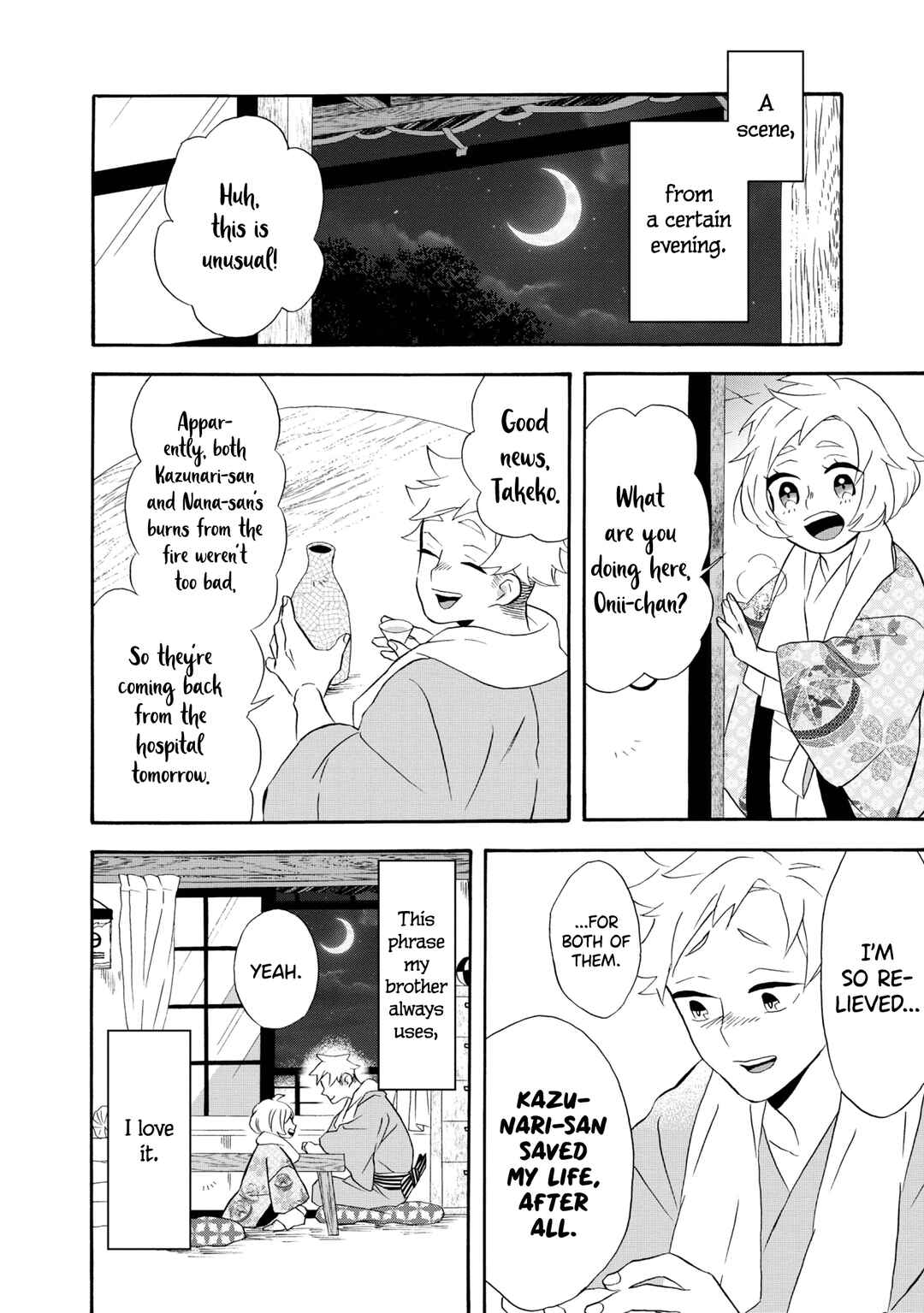 Kimi no Koe Chapter 21.5 page 3