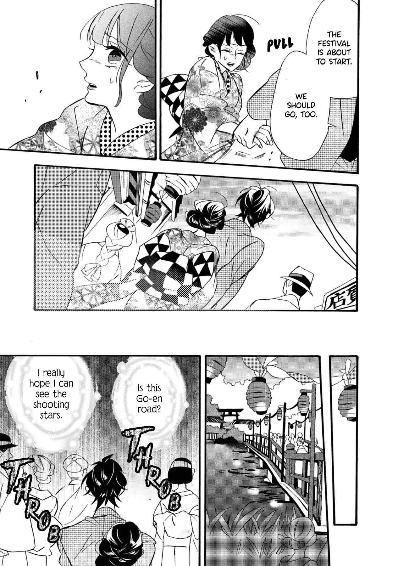 Kimi no Koe Chapter 5 page 22