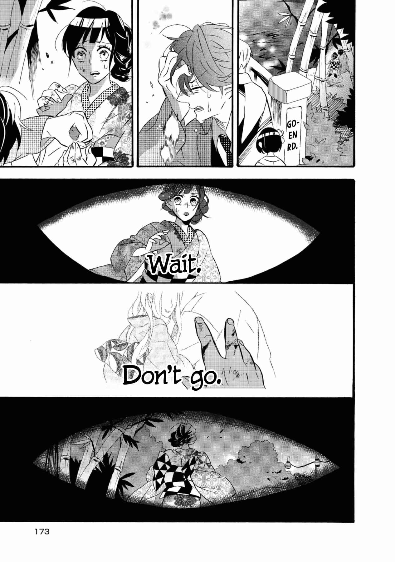 Kimi no Koe Chapter 5 page 24