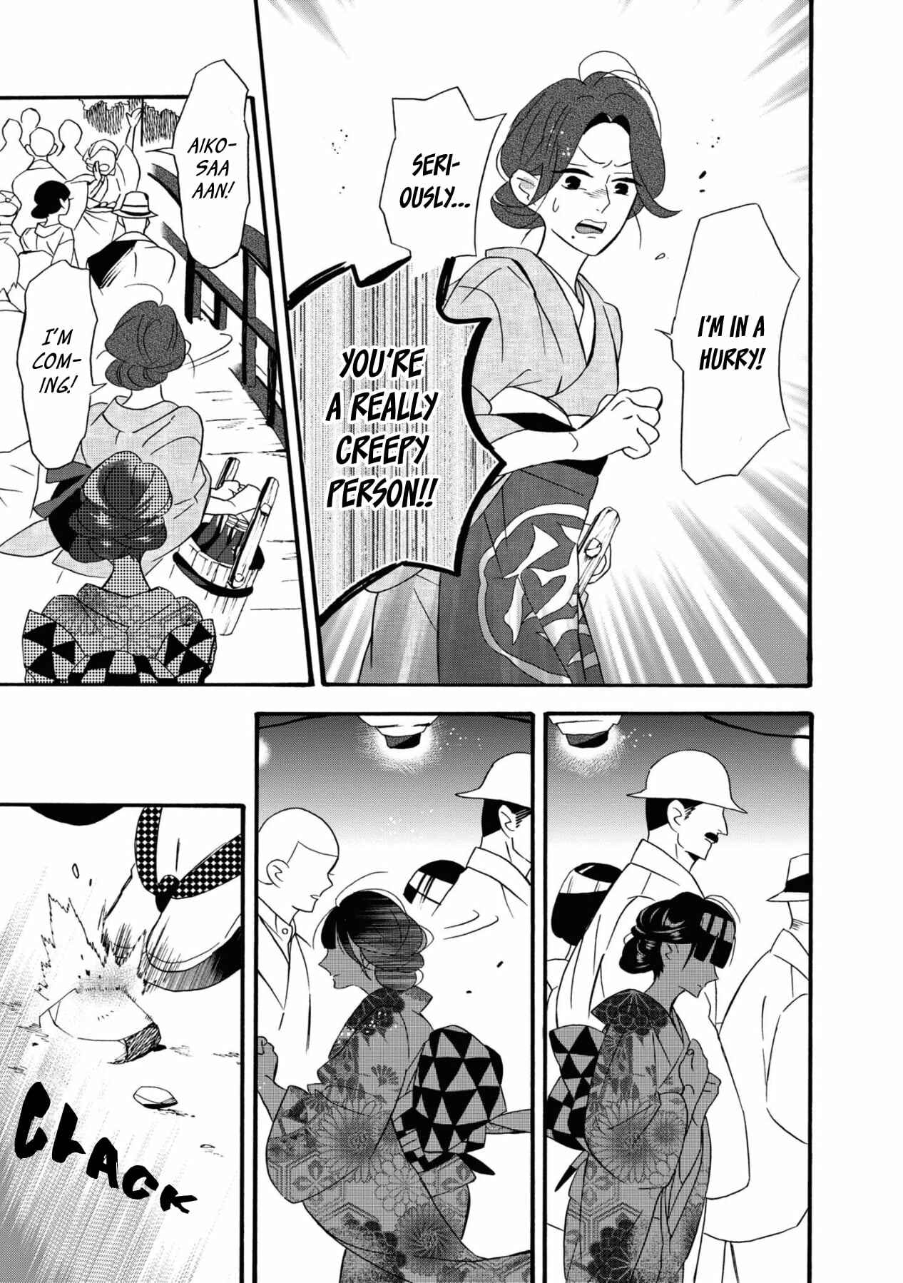 Kimi no Koe Chapter 5 page 26