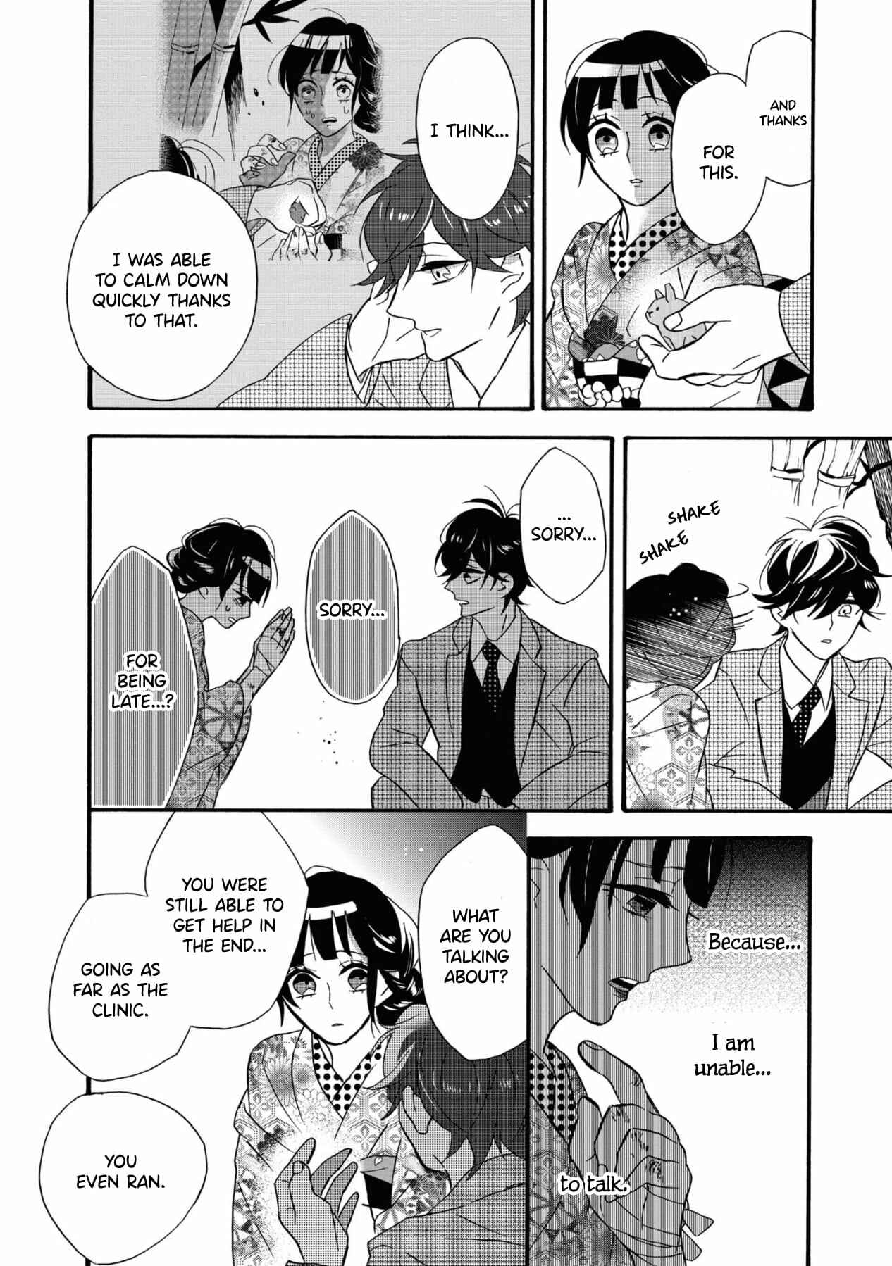 Kimi no Koe Chapter 5 page 31