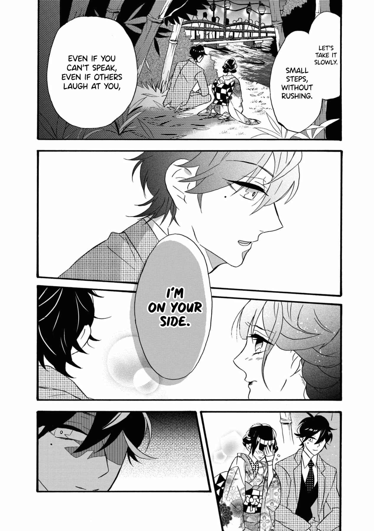 Kimi no Koe Chapter 5 page 33