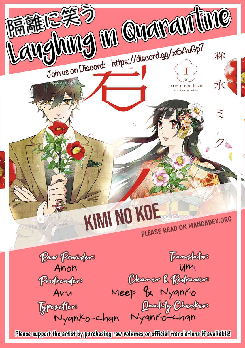 Kimi no Koe Chapter 5 page 42