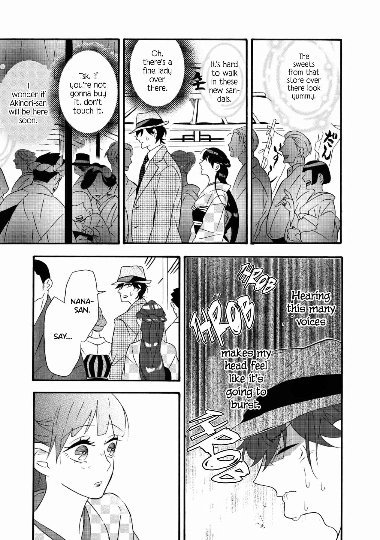 Kimi no Koe Chapter 5 page 4