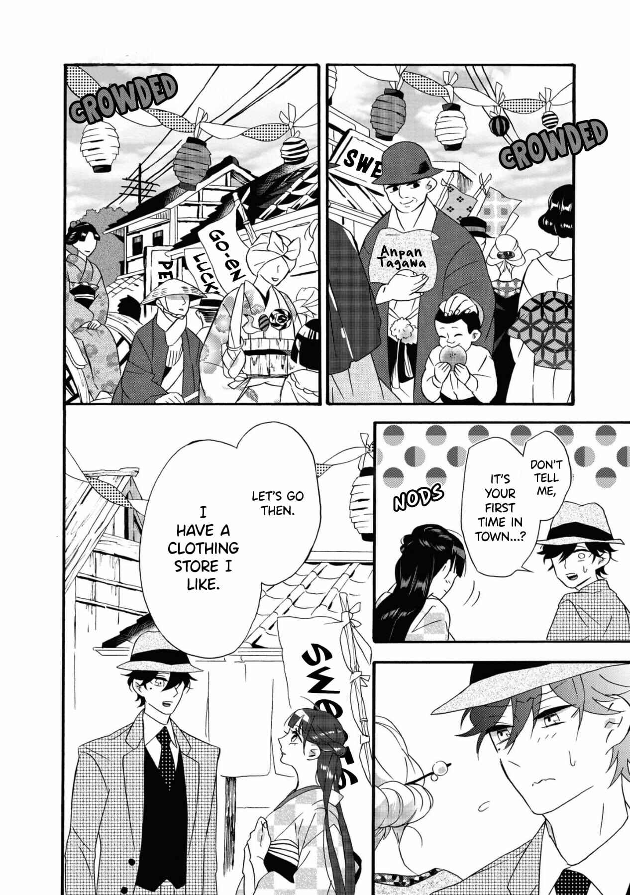Kimi no Koe Chapter 5 page 5