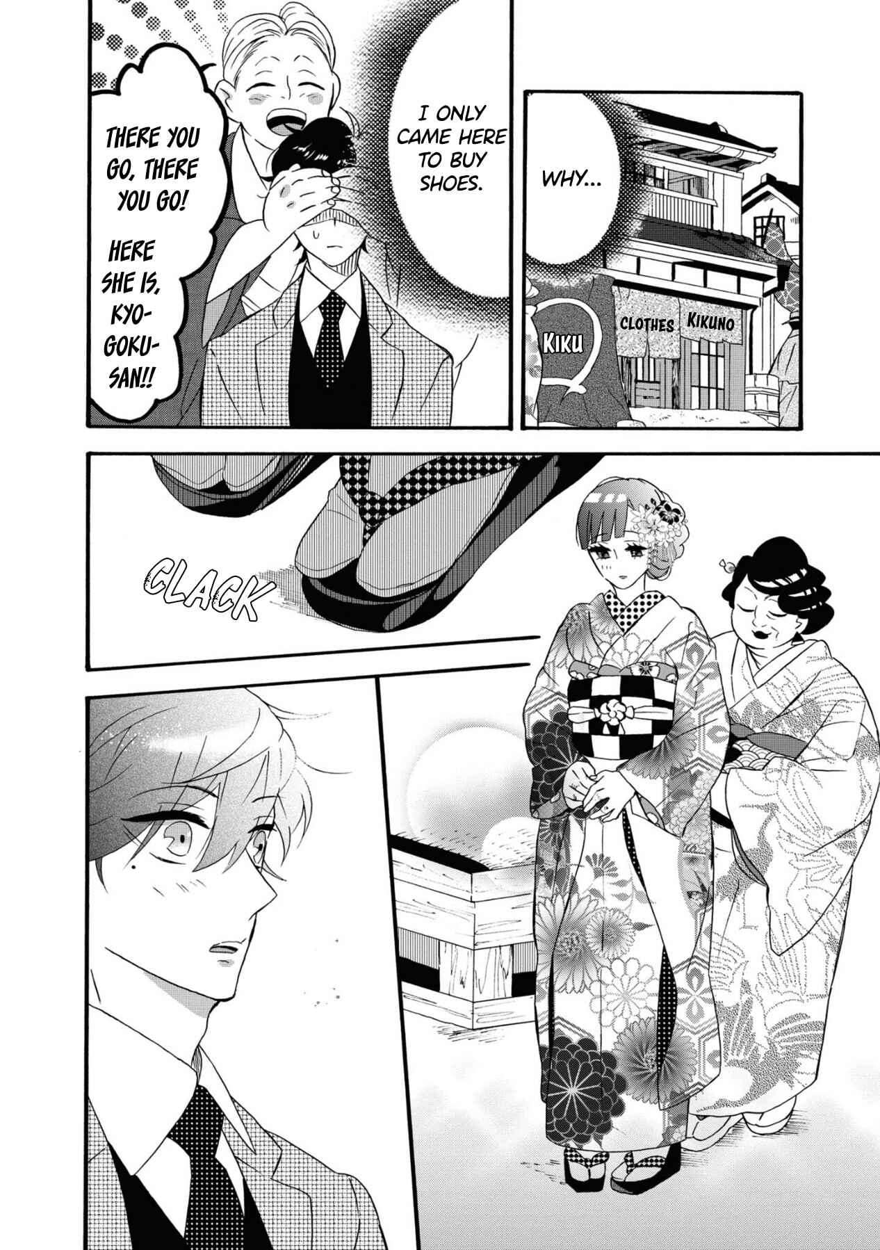 Kimi no Koe Chapter 5 page 7