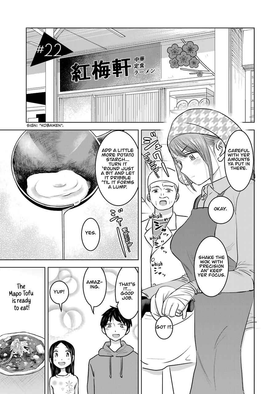 Kimi no Okaasan wo Boku ni Kudasai! Chapter 22 page 0