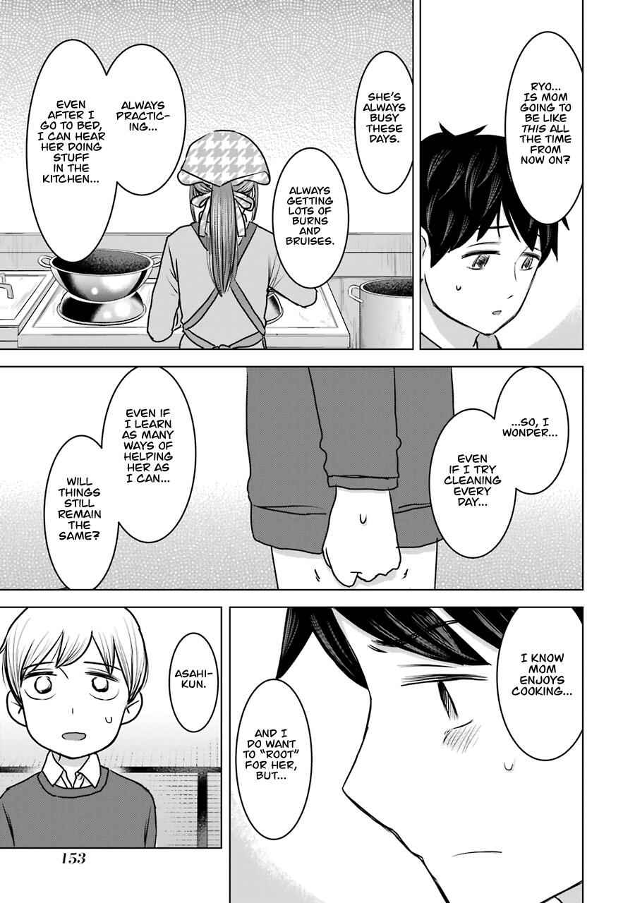 Kimi no Okaasan wo Boku ni Kudasai! Chapter 22 page 16