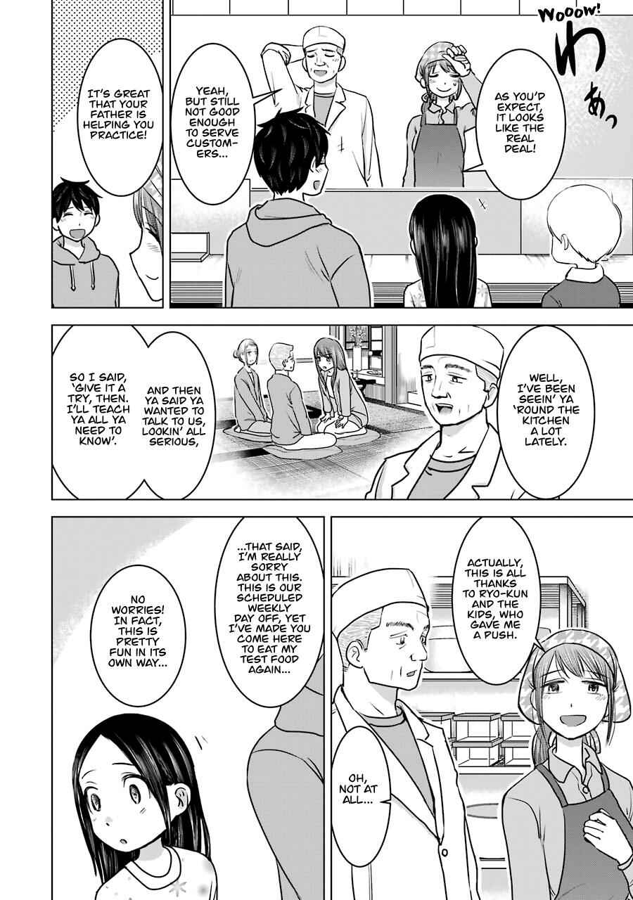 Kimi no Okaasan wo Boku ni Kudasai! Chapter 22 page 1