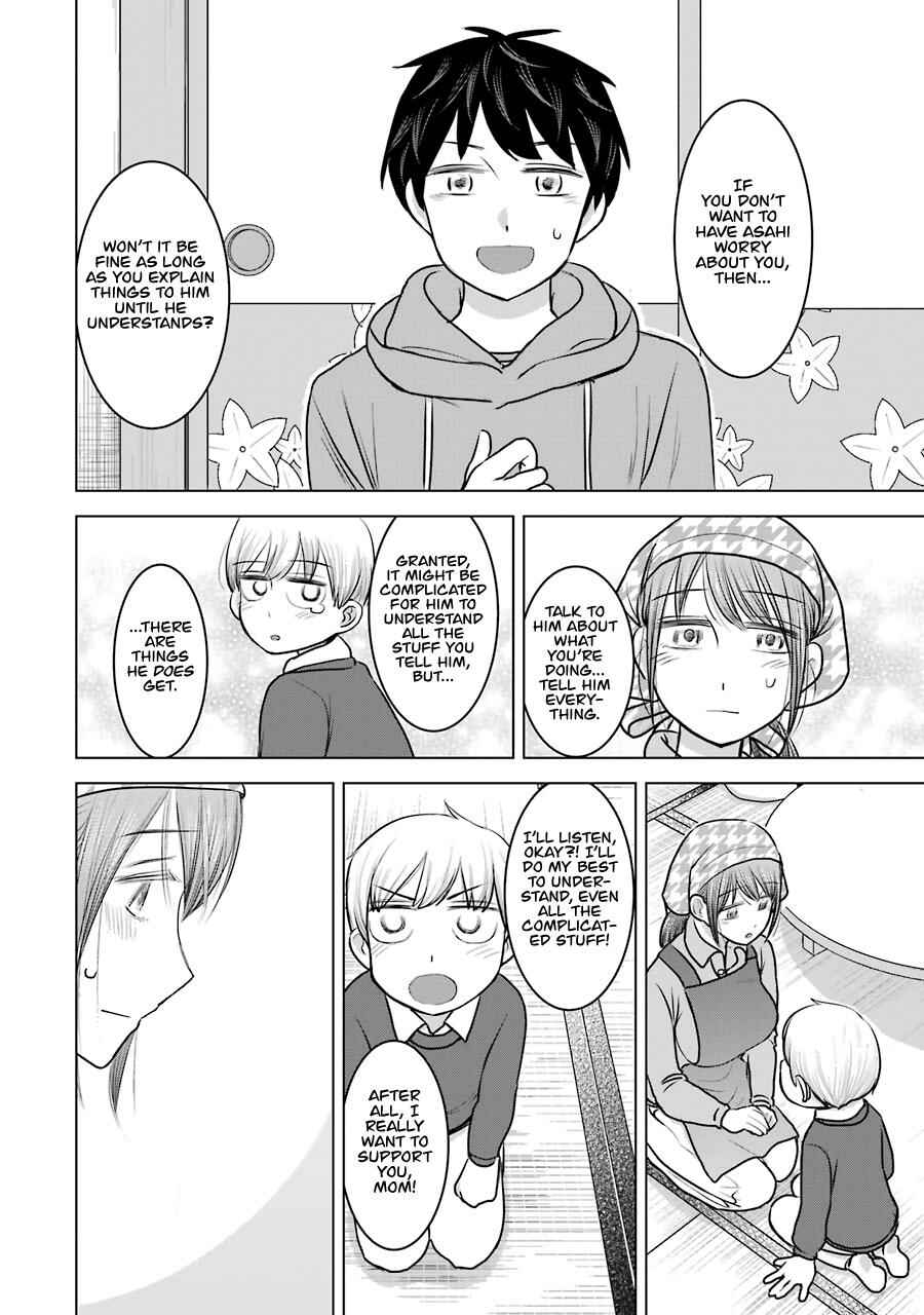 Kimi no Okaasan wo Boku ni Kudasai! Chapter 22 page 21