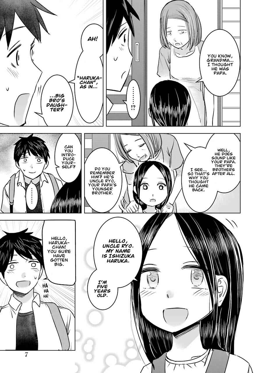 Kimi no Okaasan wo Boku ni Kudasai! Chapter 9 page 7