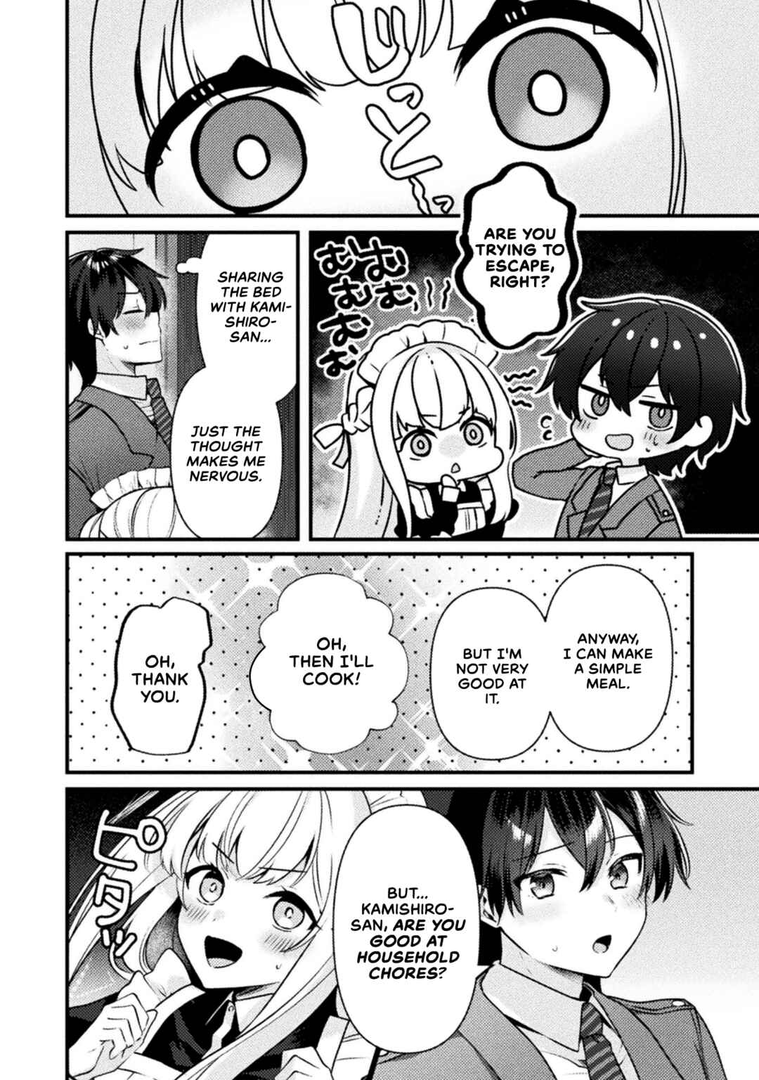 Kimi no Risou no Maid ni Naru! Chapter 2 page 3