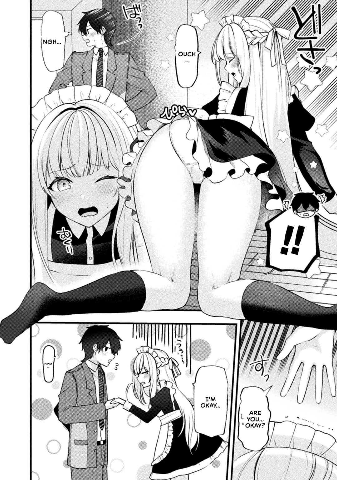 Kimi no Risou no Maid ni Naru! Chapter 2 page 5