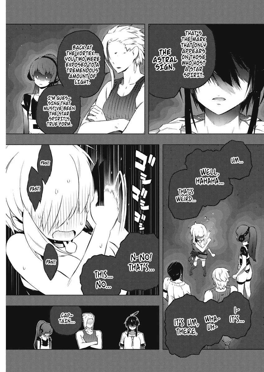 Kimi to Boku no Saigo no Senjou, Aruiwa Sekai ga Hajimaru Seisen Chapter 17 page 9