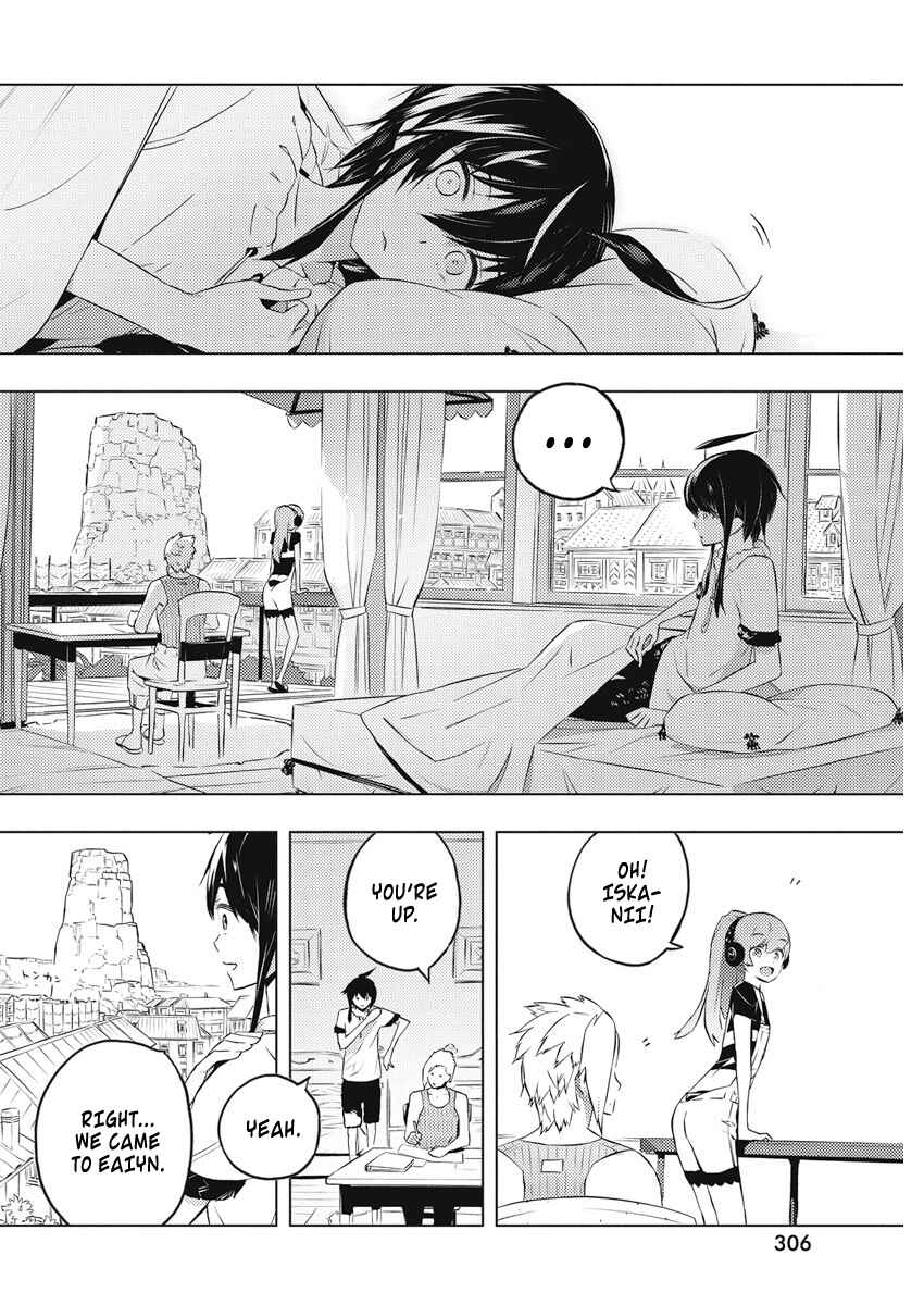 Kimi to Boku no Saigo no Senjou, Aruiwa Sekai ga Hajimaru Seisen Chapter 17 page 2