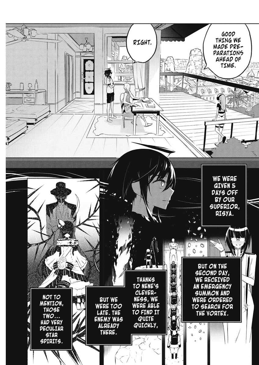 Kimi to Boku no Saigo no Senjou, Aruiwa Sekai ga Hajimaru Seisen Chapter 17 page 3