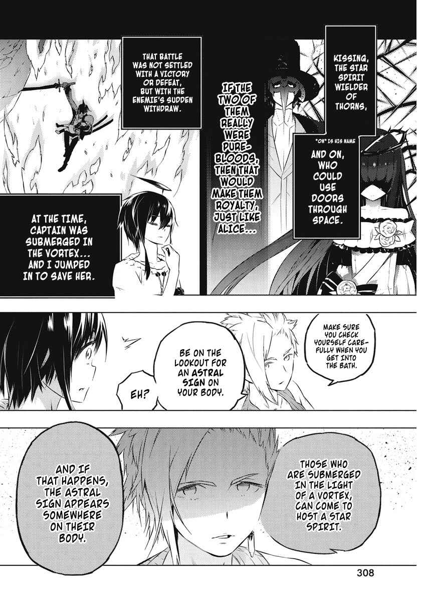 Kimi to Boku no Saigo no Senjou, Aruiwa Sekai ga Hajimaru Seisen Chapter 17 page 4