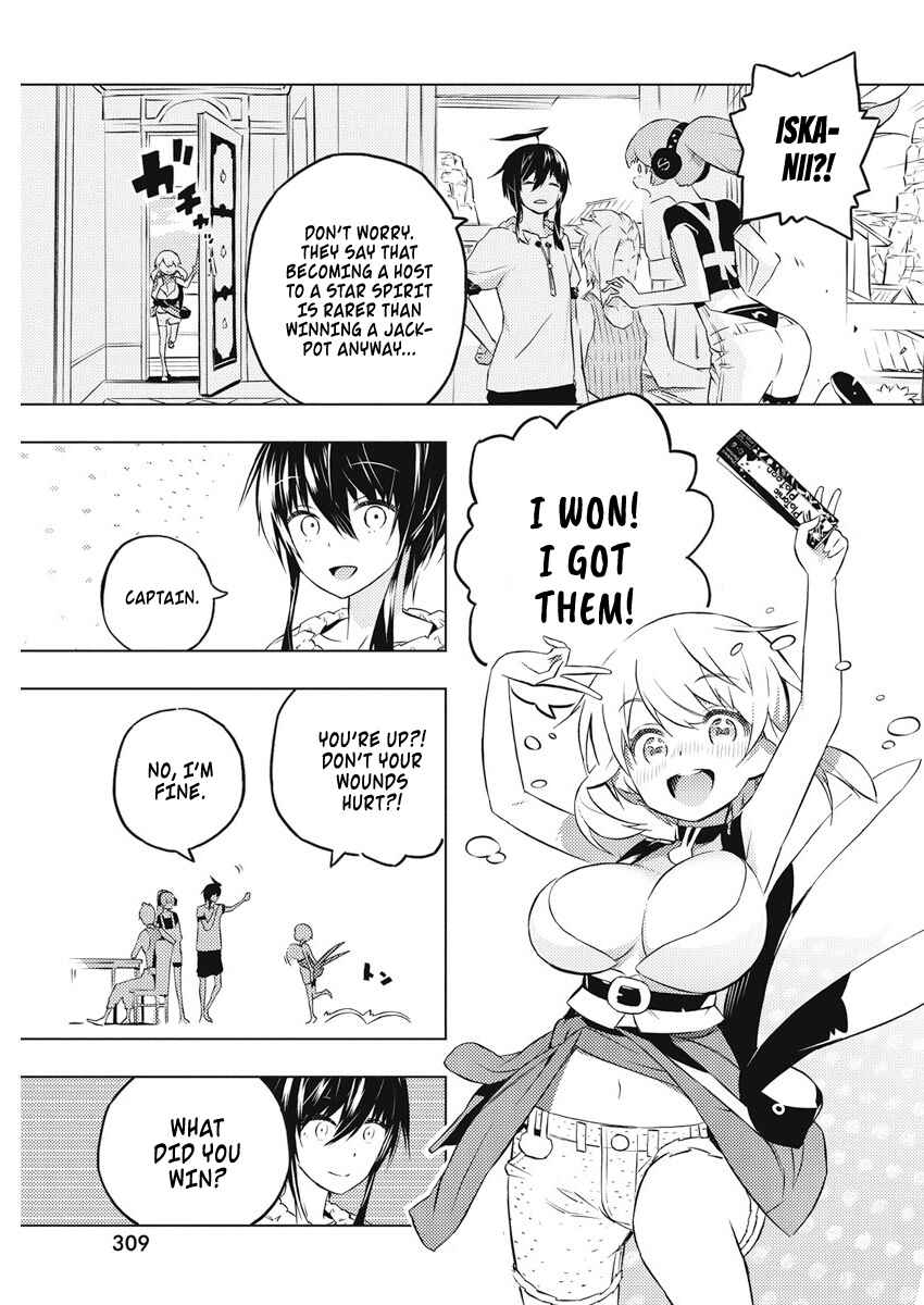 Kimi to Boku no Saigo no Senjou, Aruiwa Sekai ga Hajimaru Seisen Chapter 17 page 5