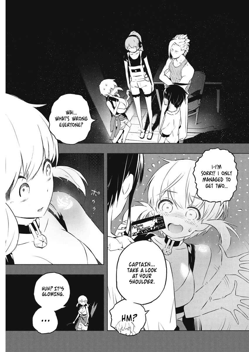 Kimi to Boku no Saigo no Senjou, Aruiwa Sekai ga Hajimaru Seisen Chapter 17 page 7