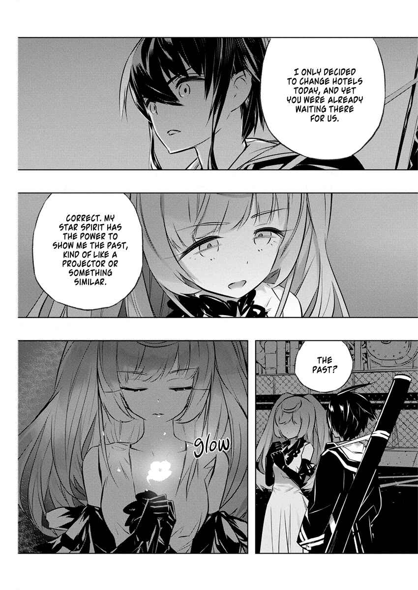 Kimi to Boku no Saigo no Senjou, Aruiwa Sekai ga Hajimaru Seisen Chapter 29 page 11